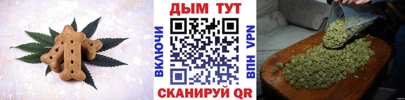 Canna-Cookies конопля  blacksprut ONION  Харовск  наркошоп 