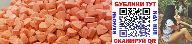 ЭКСТАЗИ 99%  даркнет телеграм  Харовск  купить наркотик 