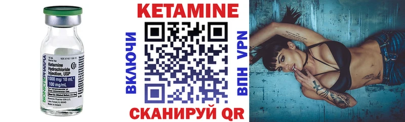 как найти   Харовск  Кетамин ketamine 