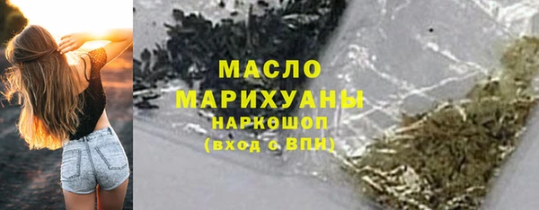 сатива Тихорецк