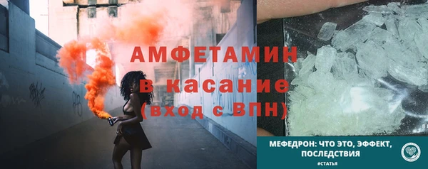 мефедрон VHQ Аркадак