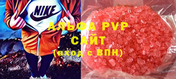 мефедрон VHQ Аркадак