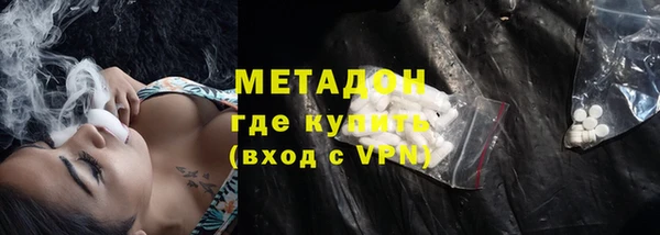 трава Арсеньев