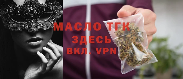 трава Арсеньев