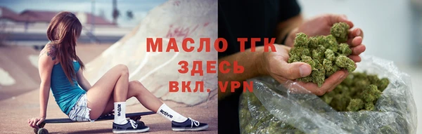 трава Тихвин