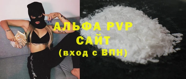 трава Арсеньев