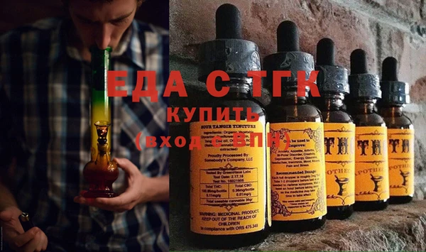 мефедрон VHQ Аркадак