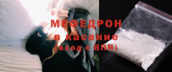 трава Арсеньев