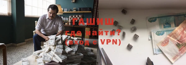 трава Арсеньев
