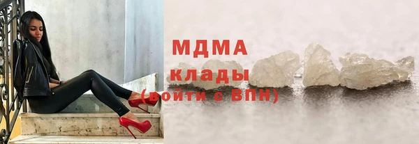 мефедрон VHQ Аркадак