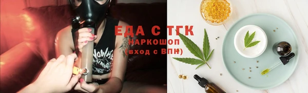 трава Арсеньев