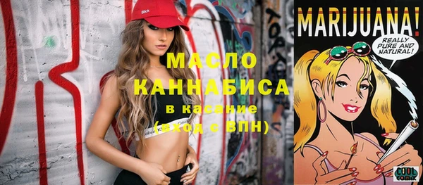 Альфа ПВП Армянск