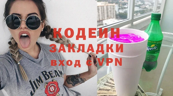 мефедрон Тобольск