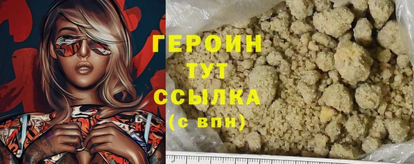 сатива Тихорецк