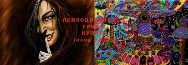 мефедрон Тобольск