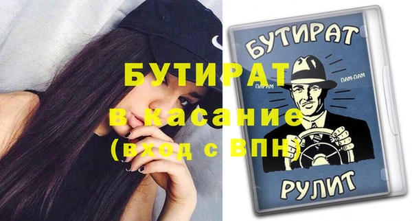 Альфа ПВП Армянск