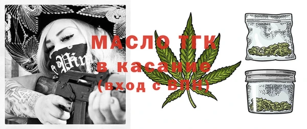 сатива Тихорецк