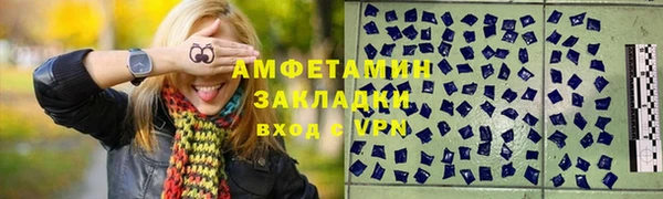 спайс Алексин