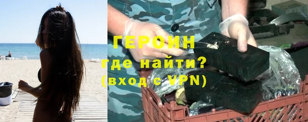мефедрон Тобольск