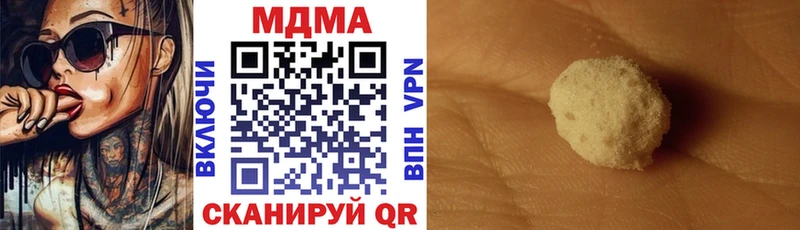 MDMA crystal  Харовск 