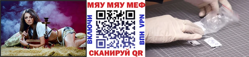 hydra ССЫЛКА  Харовск  Мефедрон кристаллы 