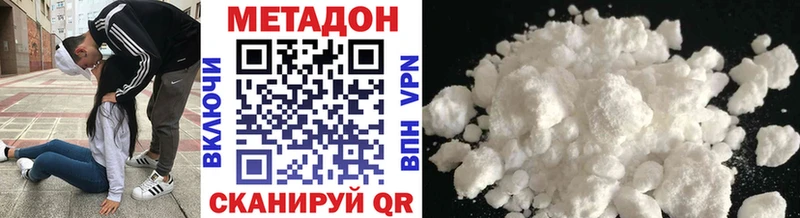 МЕТАДОН мёд Харовск