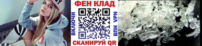 МЕТАМФЕТАМИН кристалл  дарнет шоп  Харовск 