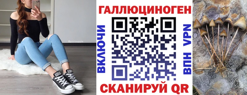 Галлюциногенные грибы GOLDEN TEACHER Харовск